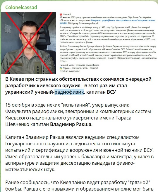   Фото: Борис Рожин