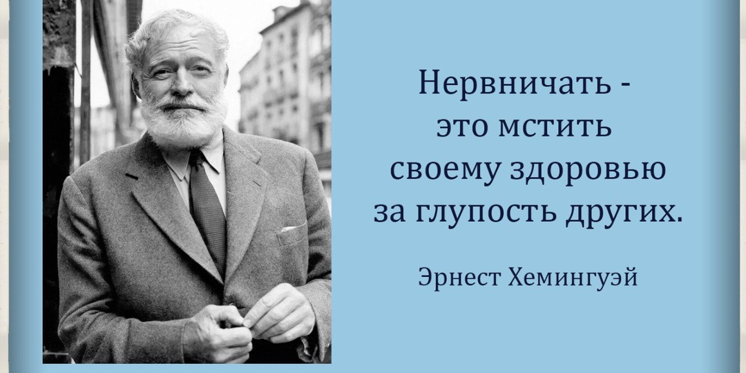 #цитата_дня #BRUmedia #всебудетхорошо