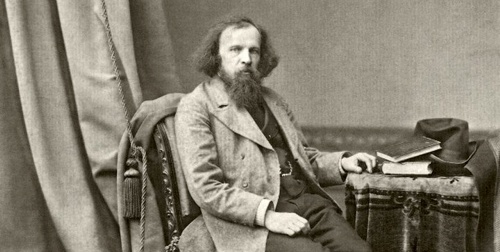 Д. И. Менделеев