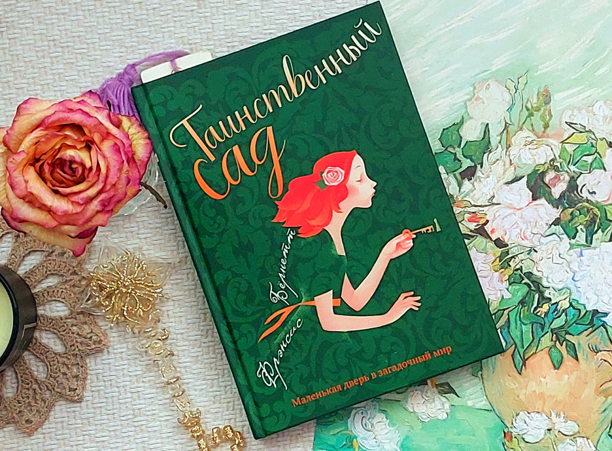 Моя книга, но это издание не советую