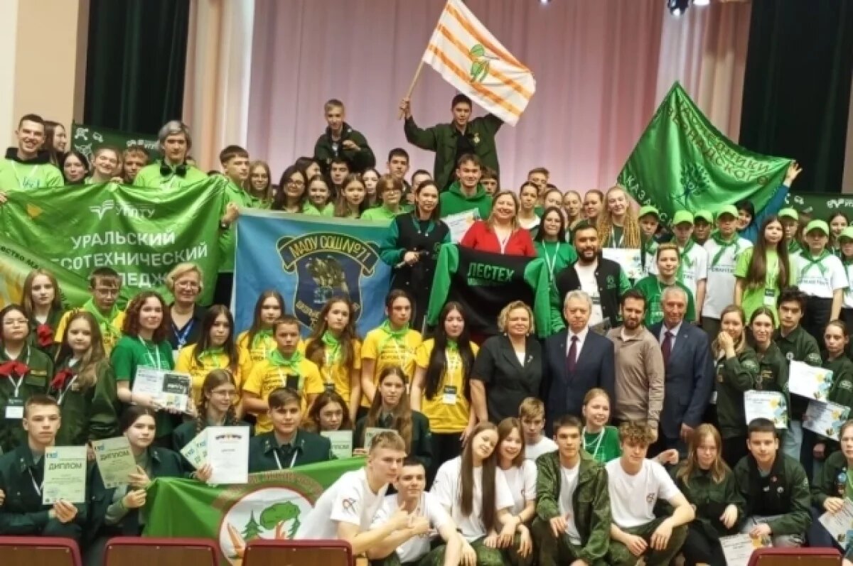    Свердловские школьники впервые победили на форуме «ProЛЕС»