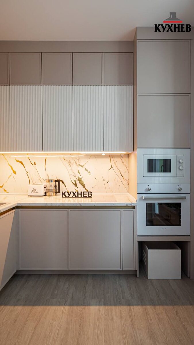 Реализованный проект «Кухнев»