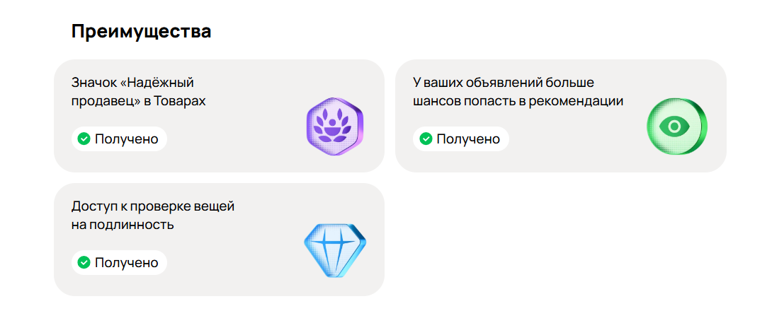 Преимущества при высоком уровне сервиса