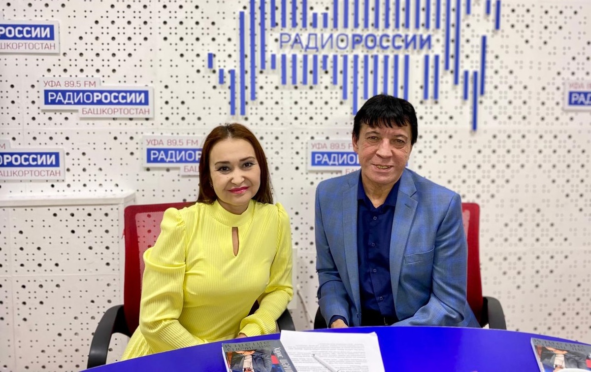    Өфө уттары - 21.10.2025 Харис Шәриповтан өр-яңы китап!