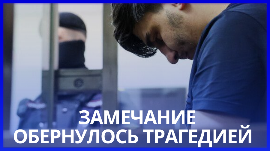 Шахин Аббасов, обвиняемый в убийстве Кирилла Ковалева, во время избрания меры пресечения в Замоскворецком суде / Сергей Савостьянов/ТАСС