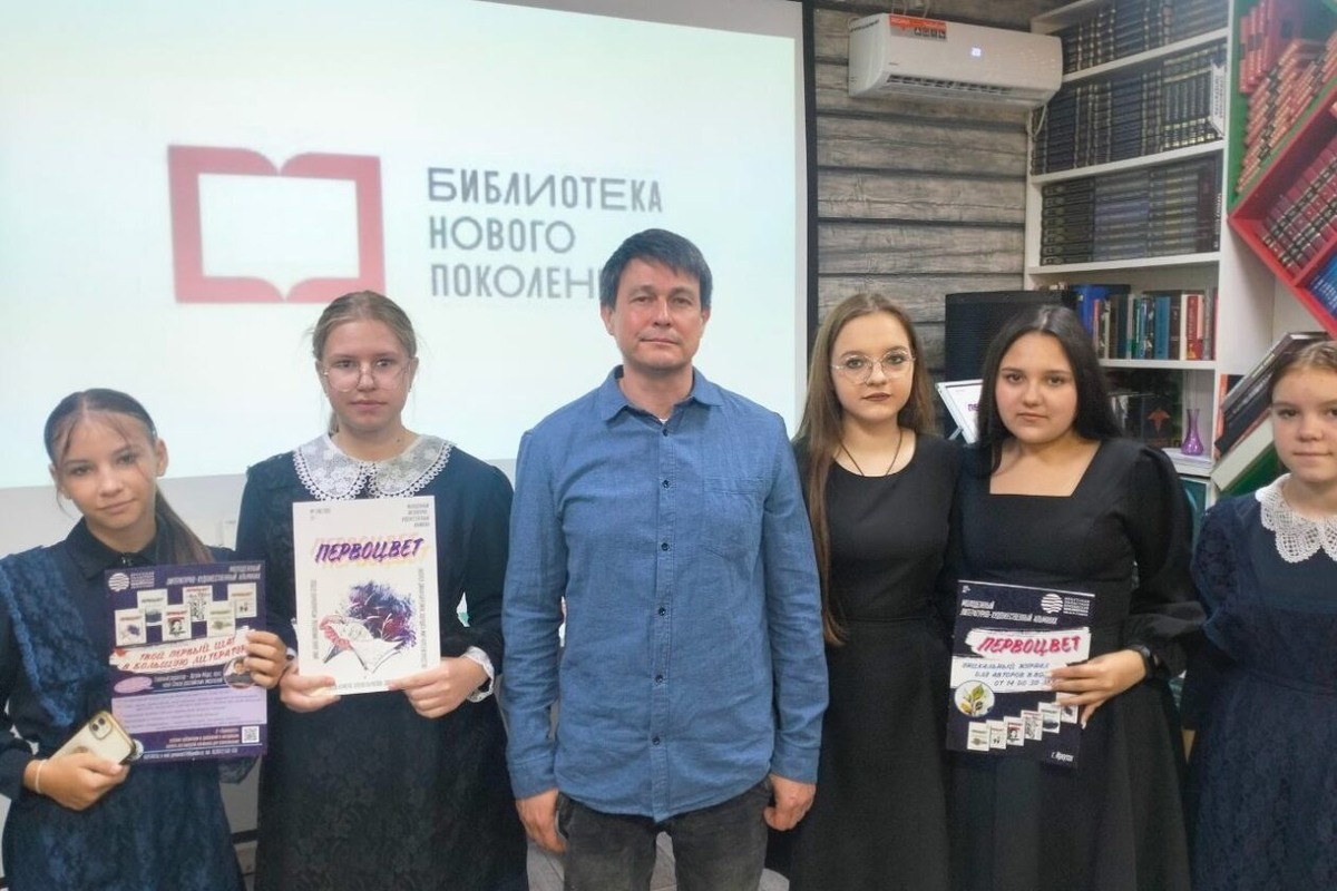 Фото: Иркутская областная юношеская библиотека им. И. Уткина