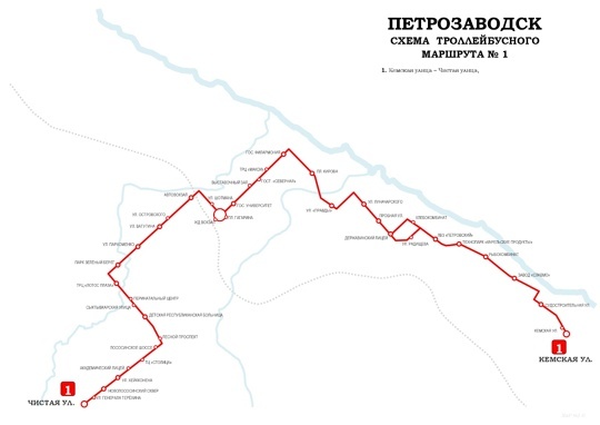    Троллейбусы пошли по отремонтированной улице в Петрозаводскеадминистрация Петрозаводска