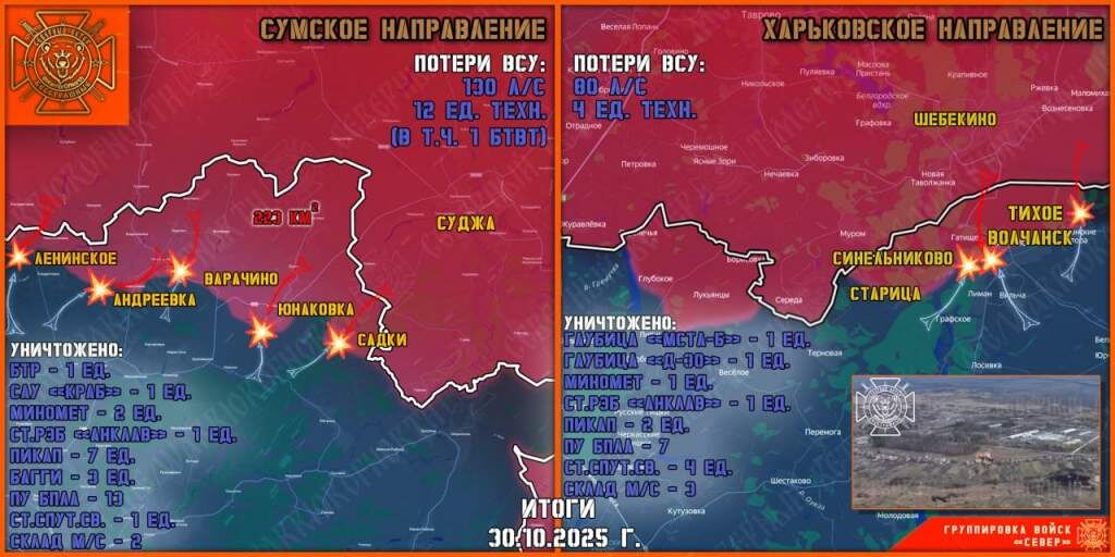    Фото: "Северный ветер"