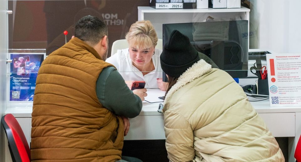    Офис МФЦ в Дедовске округа Истра / Медиасток.рф