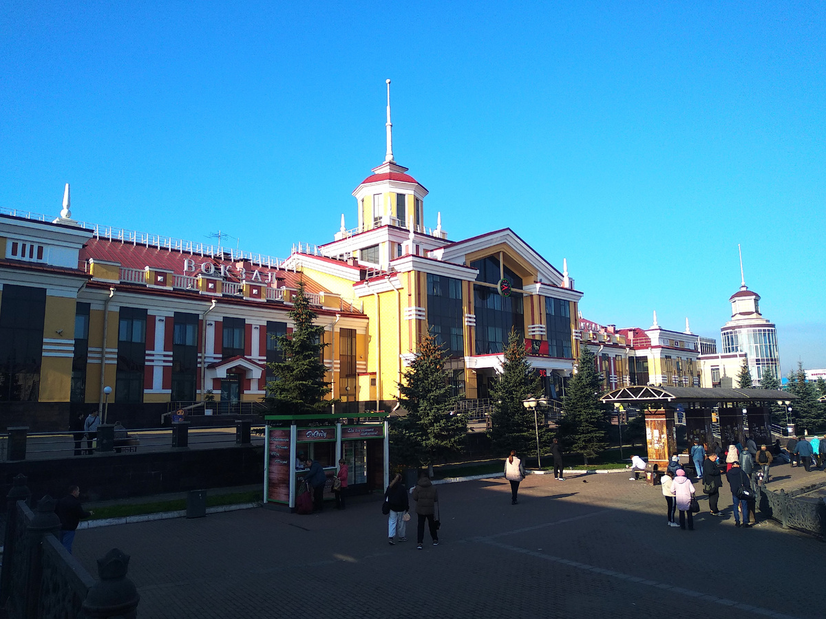 вокзал г. Новокузнецк