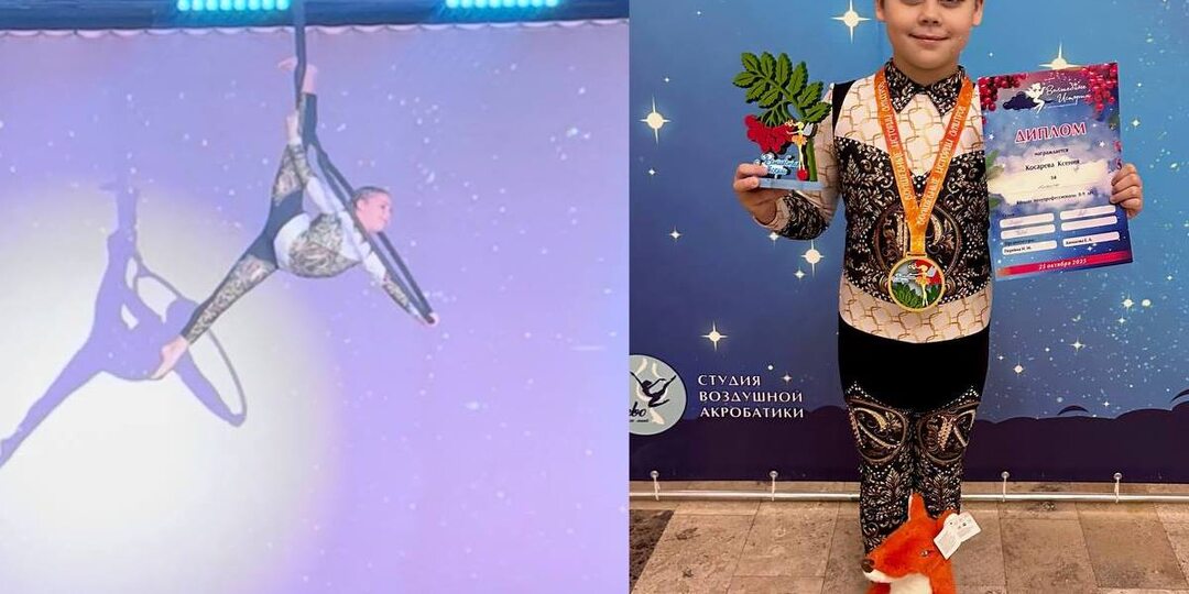 Воздушная гимнастка из Твери завоевала золото межрегионального фестиваля