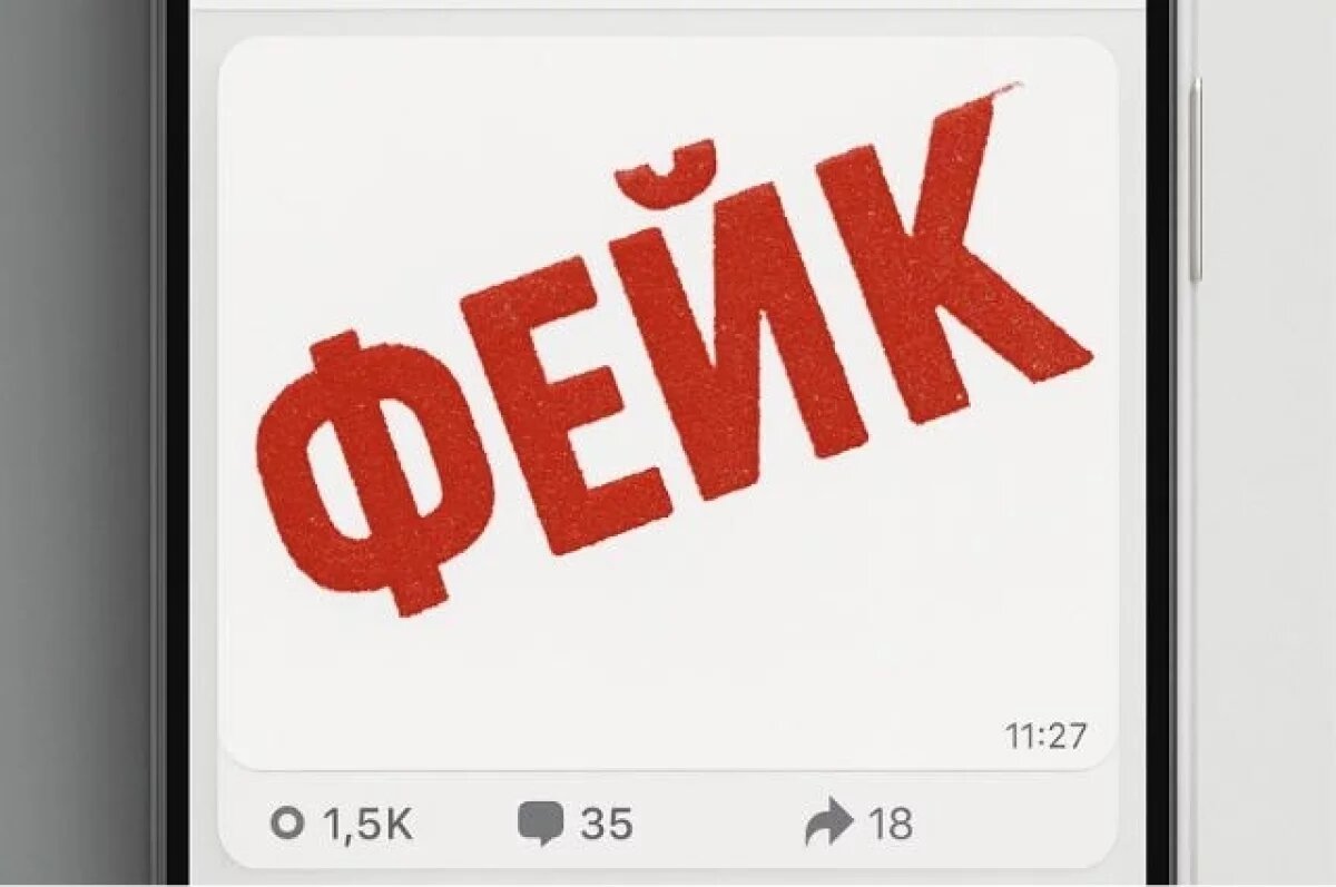    Фейк про бесплатный хоррор-квест для детей СВО взбудоражил Волжский