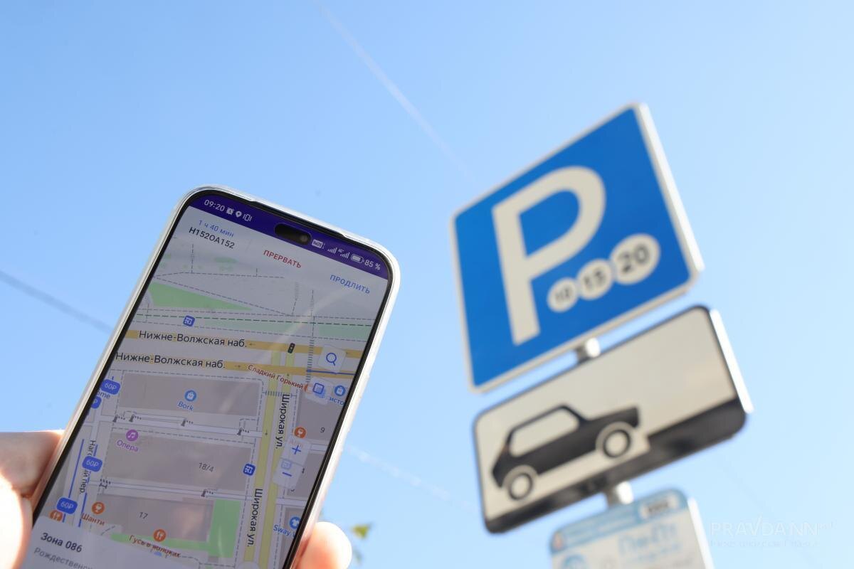    По выходным, а также в праздничные дни открытые парковки в Нижнем Новгороде становятся бесплатными