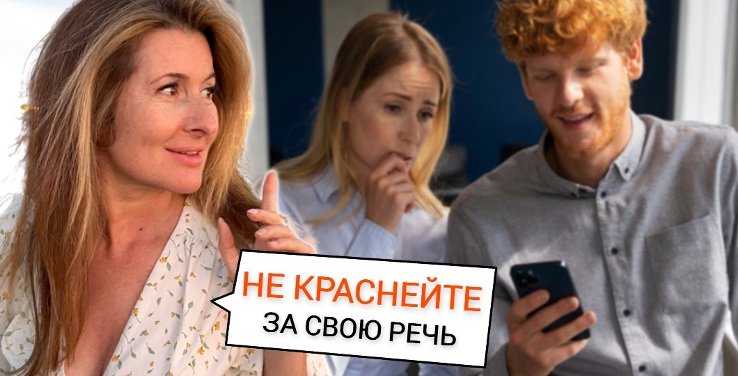 Слова, в которых мы ошибаемся чаще всего: тест на грамотность