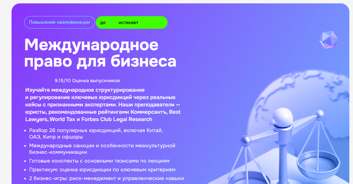 Курс от Moscow Digital School