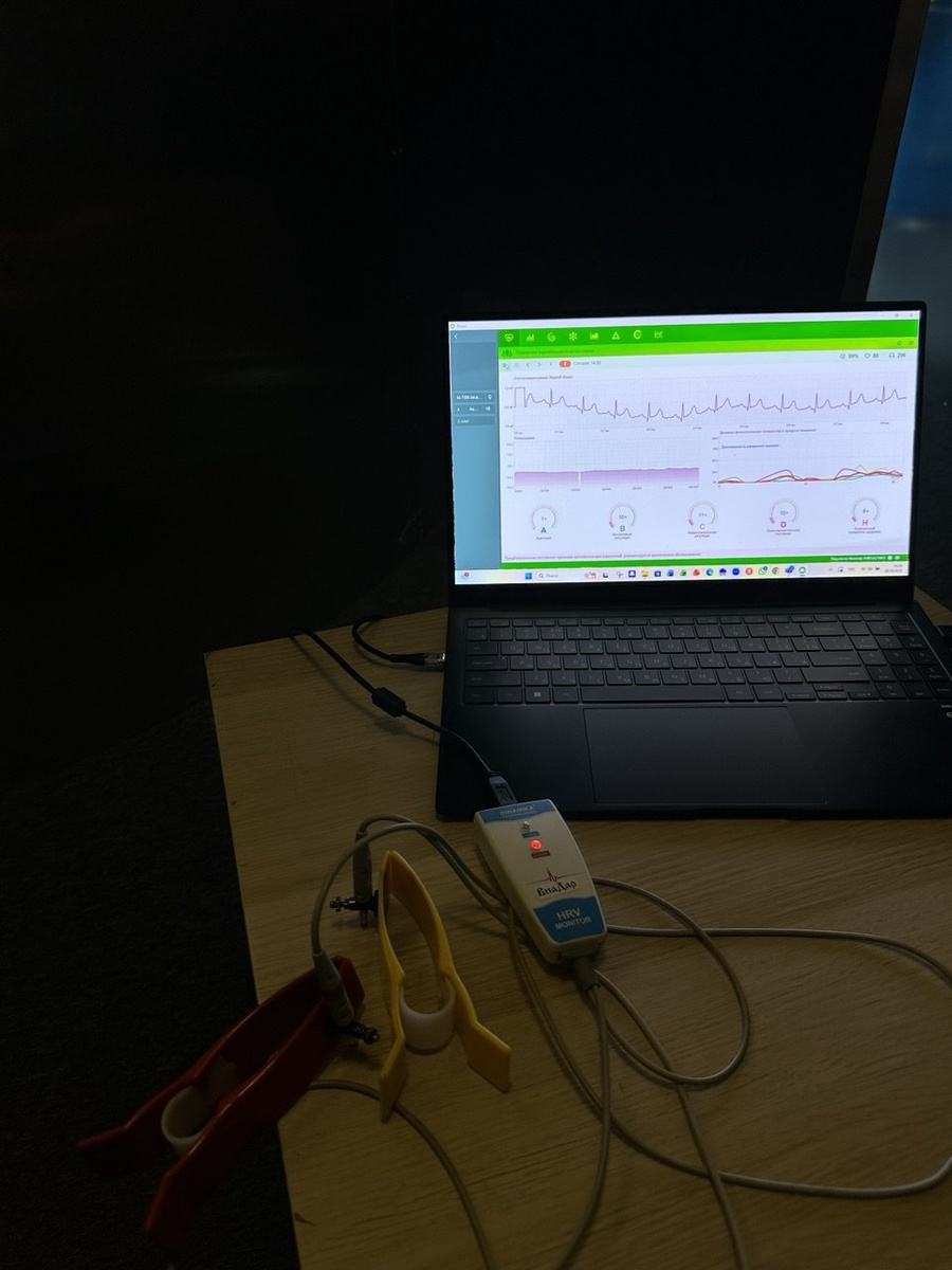 Научные исследования с Зеркалами MG с применением биоскопа и спеклоскопа. Компания ООО МЕГА-ГЭЛАКСИ. Лаборатория ОМО МЕГА-ГЭЛАКСИ, Международная лаборатория интегративных исследований ООО МЕГА-ГЭЛАКСИ. 30.10.2025 г.