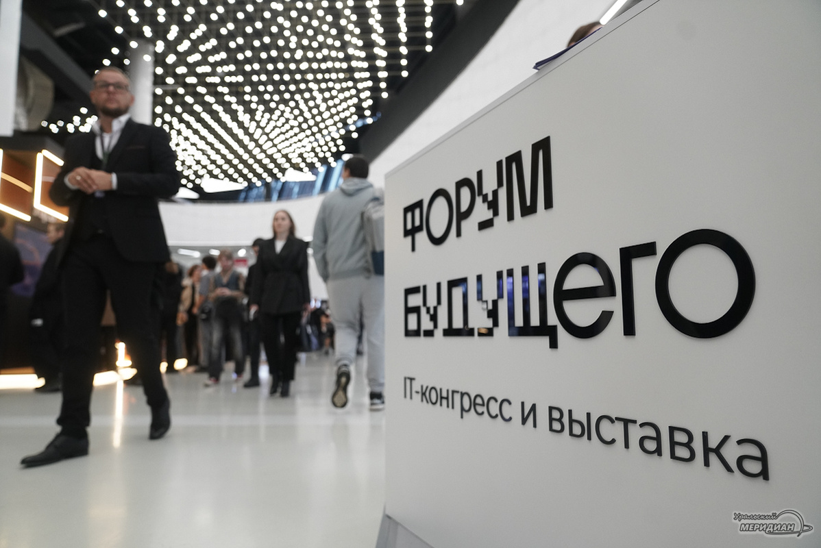    Фото: Лидия Аникина © ИА «Уральский меридиан»