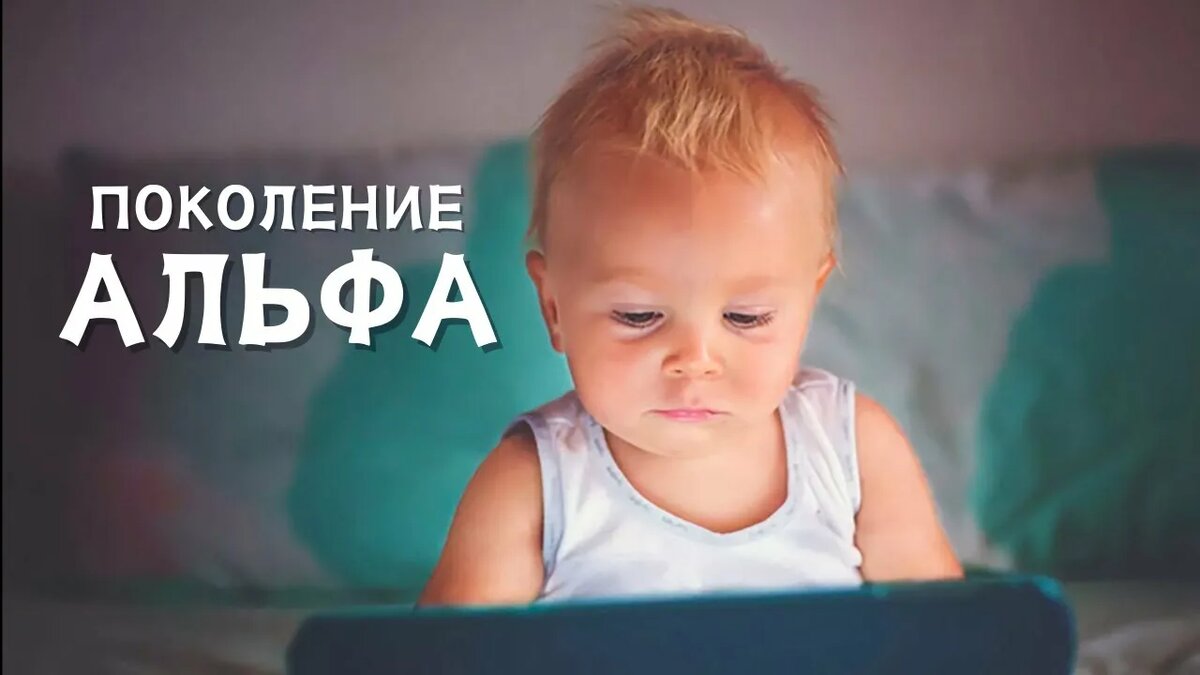 с пелёнок между офлайном и онлайном...