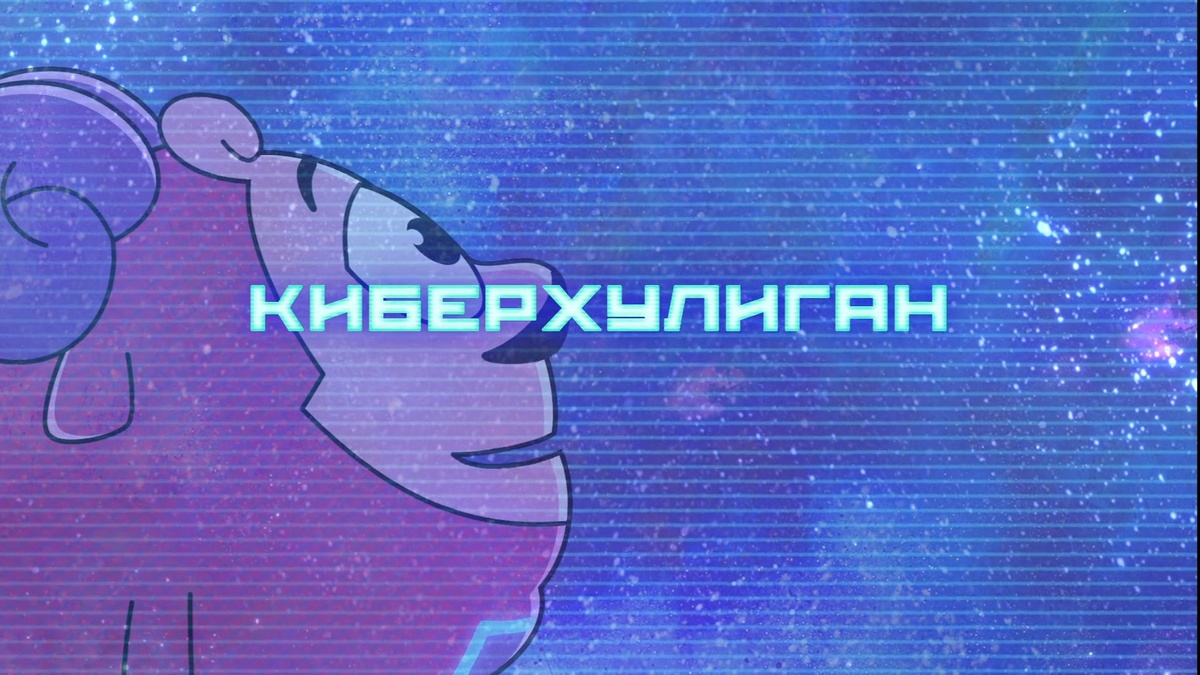 Взято с Кинопоиска