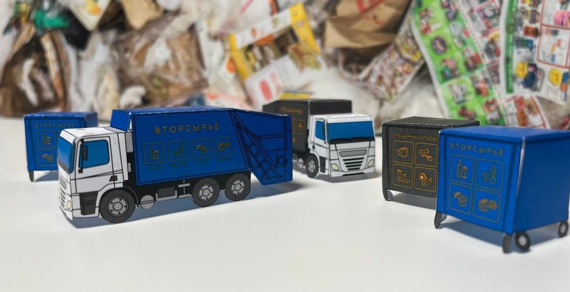    Фото: ППК РЭО