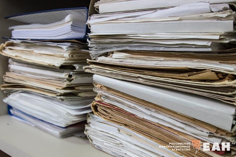    ЕАН. Кипа документов