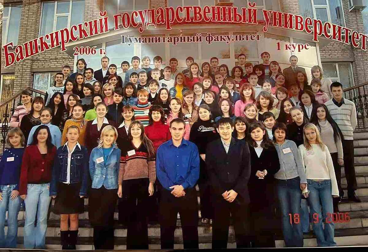    Фото: соцсети Ратмира Мавлиева