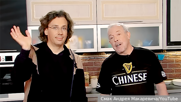     Фото: Смак Андрея Макаревича/YouTube   
 Текст: Вера Басилая