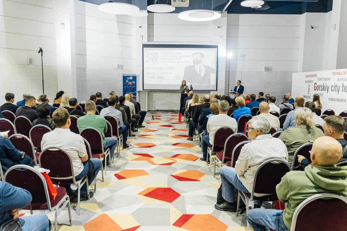 30 октября 2025 года Новосибирск стал центром протяжения для профессионалов рынка логистики и складской недвижимости. Здесь состоялось  ключевое отраслевое событие - конференция «Логистика Будущего». Мероприятие пройдет в Gorskiy city hotel, и собрало более 120 представителей отрасли: логистических операторов, ритейлеров, девелоперов, производителей, а также экспертов по автоматизации и цифровым решениям.

Программа дня была разделена на два ключевых блока: деловую сессию и выездную экскурсию на современный склад. Среди подтверждённых спикеров — лидеры и практики рынка:
Варвара Черняшева (NF Group), Сергей Федоров (COMITAS), Смирнов (SOLVO), Алексей Савченко (SCANCODE), Евгений Галан (Nazarov&Partners), Сергей Максимов (СТЭЛС). 

Новосибирск сегодня — ключевой хаб для потоков товаров, соединяющий восток и запад России, а также страны Центральной Азии и КНР. Именно поэтому здесь будет обсуждается будущее рынка и реальные инструменты для бизнеса.

Помимо насыщенной деловой программы, участники приняли участие в экскурсии на склад логистической компании Би Лоджистик и Терминал Сибирь. 

Ссылка на программу: http://логистикабудущего.рф, logconf.ru
телеграм канал: https://t.me/logconf_rus

Оргкомитет конференции «Логистика Будущего» 
Группа EKBPROMO
Моб. +7 922 188 77 07, + 7 922 1202056
e-mail: info@ekbpromo.ru




