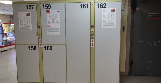 Камера хранения на Ленинградском вокзале