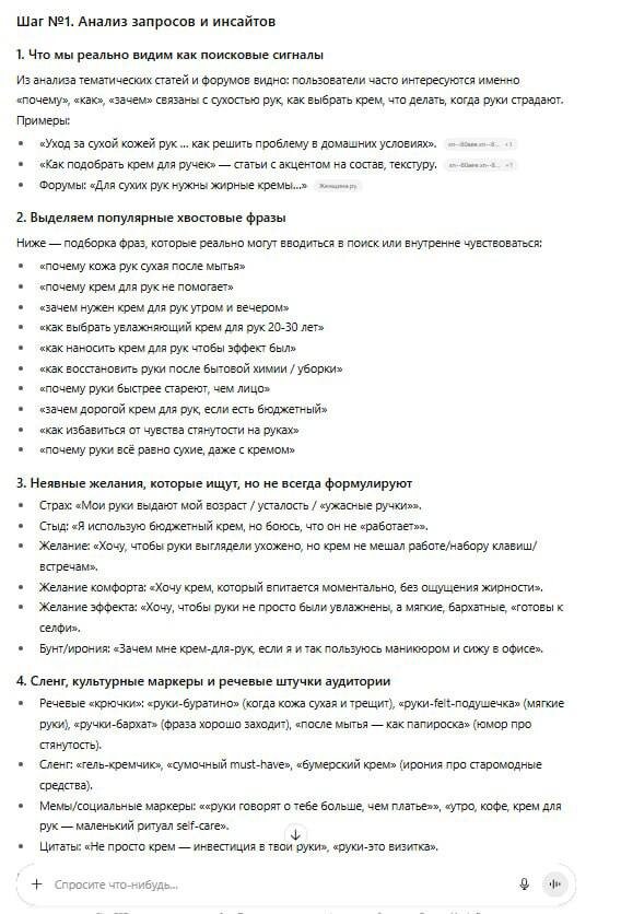 Как писать тексты, которые любят и Яндекс, и люди (и цитирует Алиса с ChatGPT)