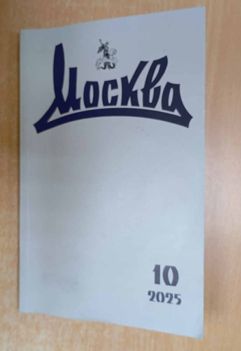 Фотография автора