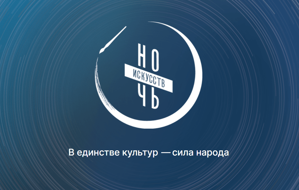 Источник: https://pro.culture.ru/blog/1034