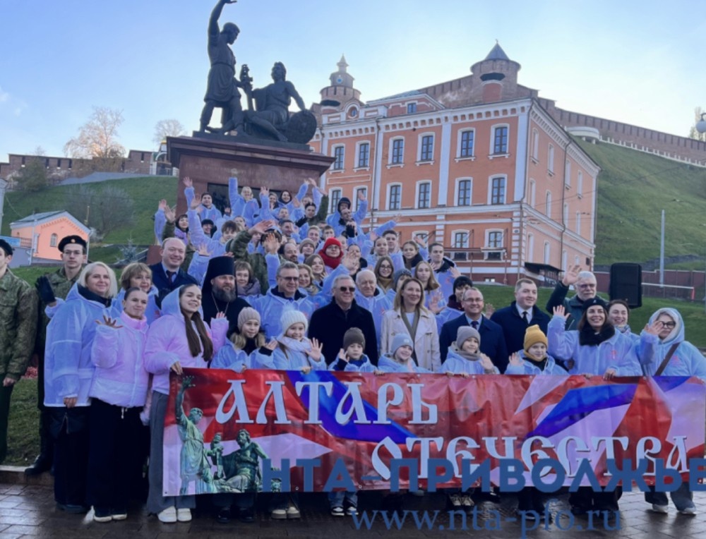    Нижегородцы отправились по пути Минина и Пожарского с акцией "Алтарь Отечества"
