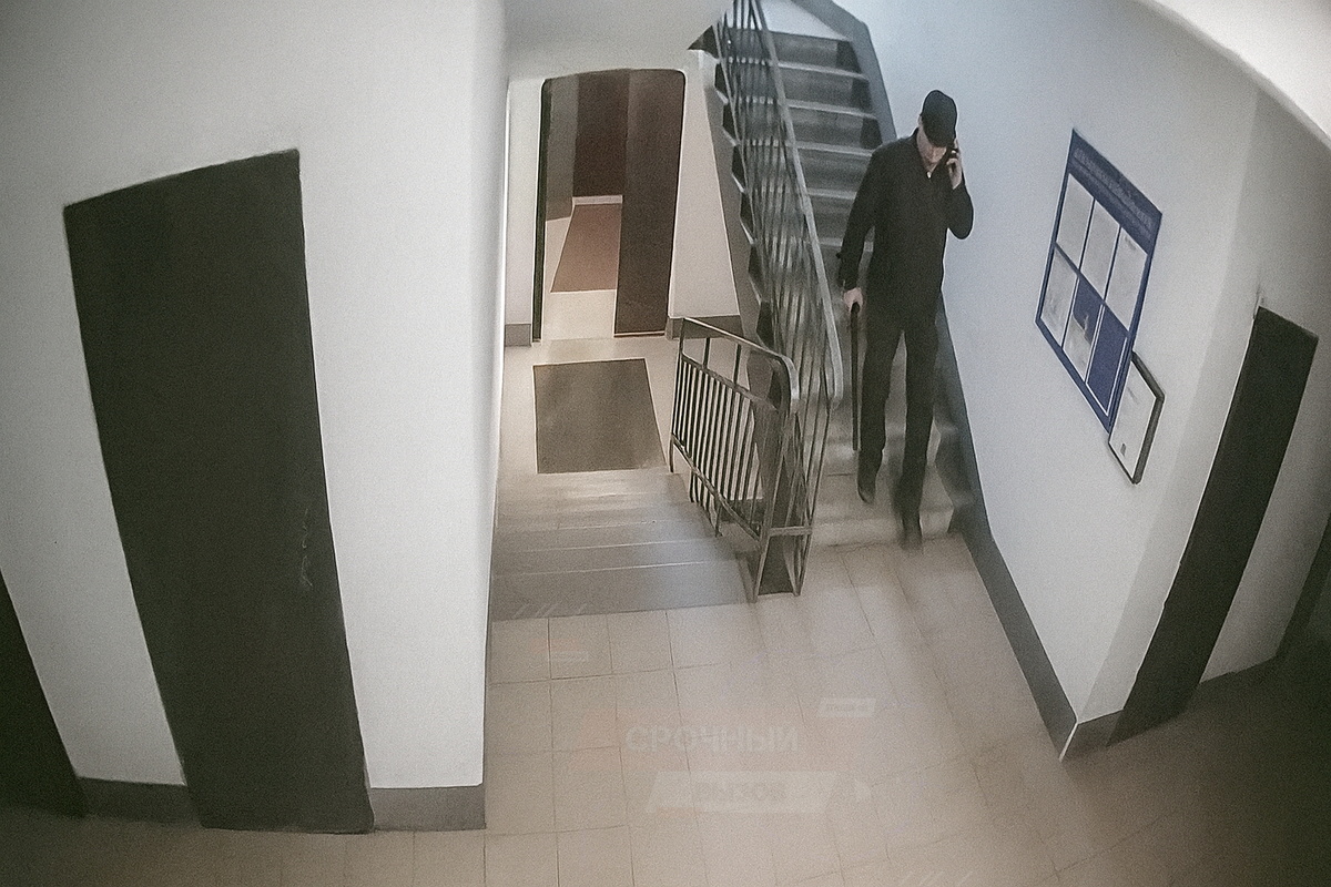 Стоп кадр с камеры наблюдеиня.