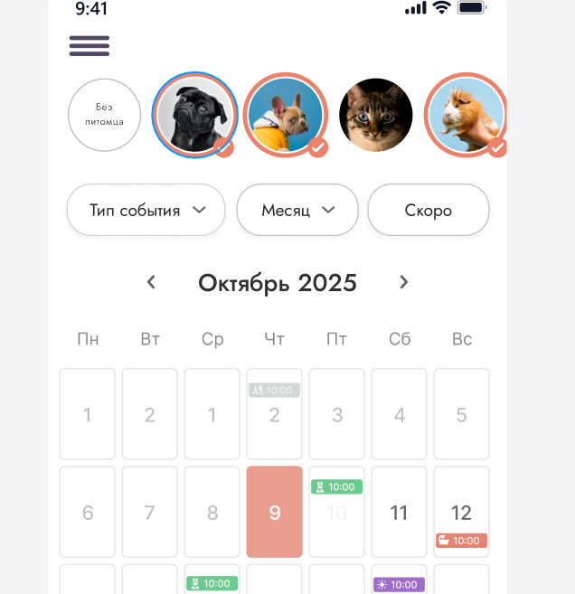 Скриншот референса для страницы календраря в режиме "месяц"