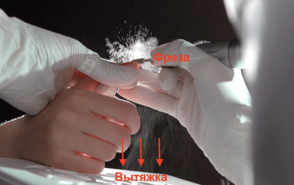 Это прям фреза, которая опиливает ноготь