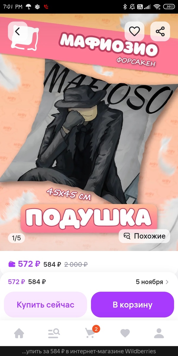 ААААААААААААААААААААААА! КУПИТЕ МНЕ ЭТО!!!!