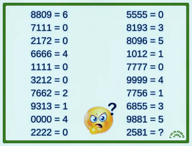 🧠 БЛИЦ‑ТЕСТ НА СМЕКАЛКУ: угадай цифру за 5 секунд!