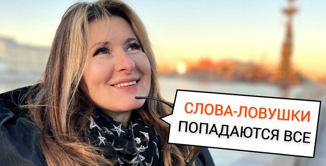 11 слов, множественное число в которых постоянно вызывает вопросы