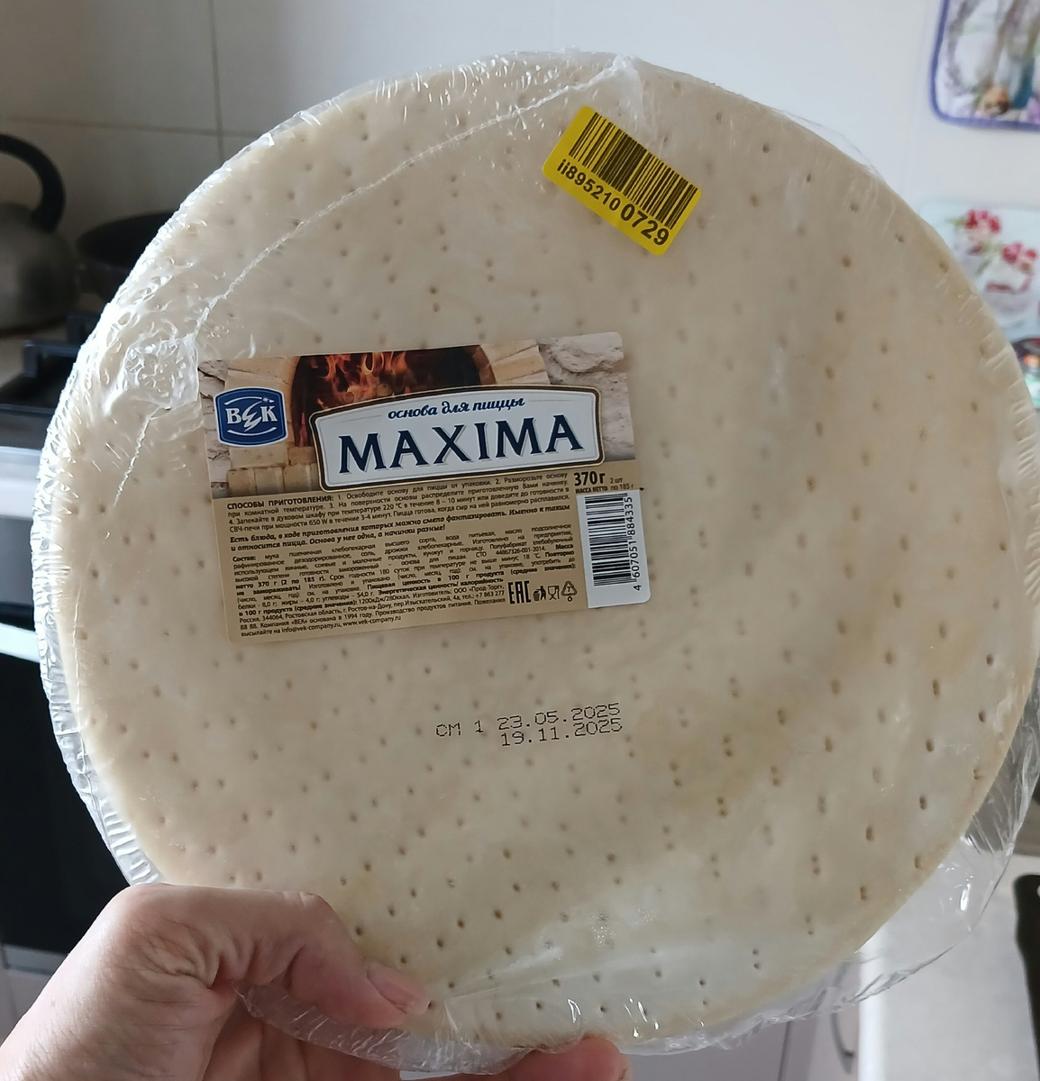 Обычно беру такое тесто