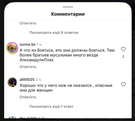 Фото: скрин видео.