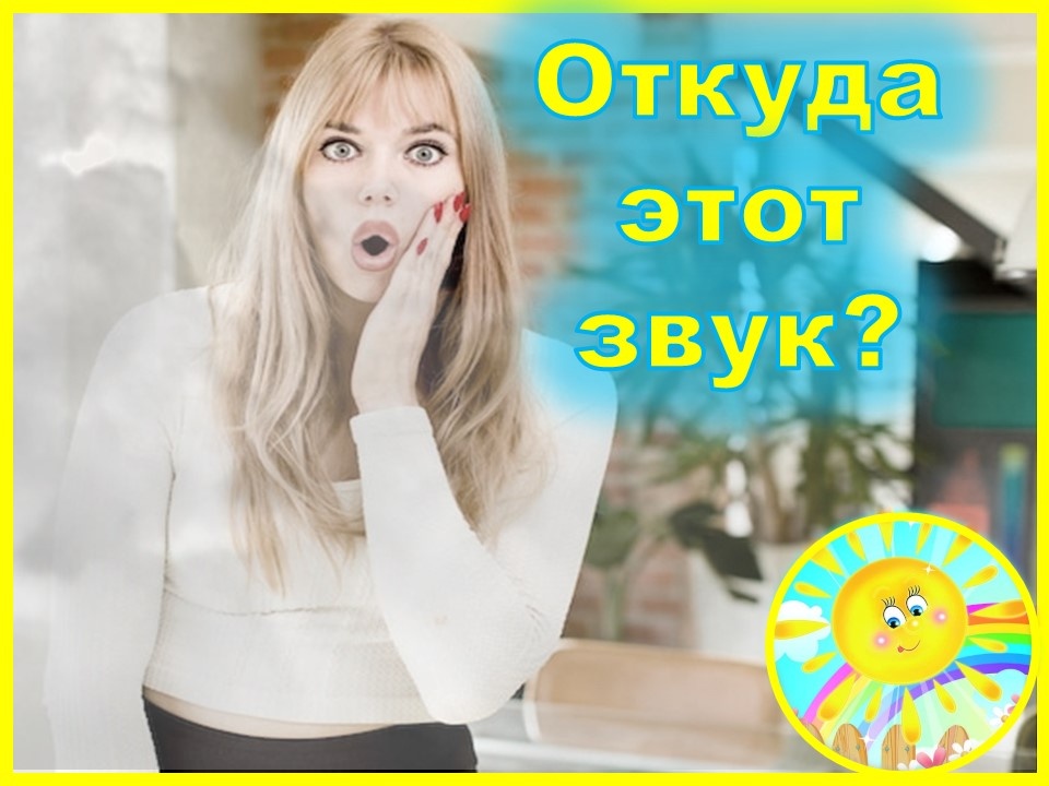 Личный архив автора