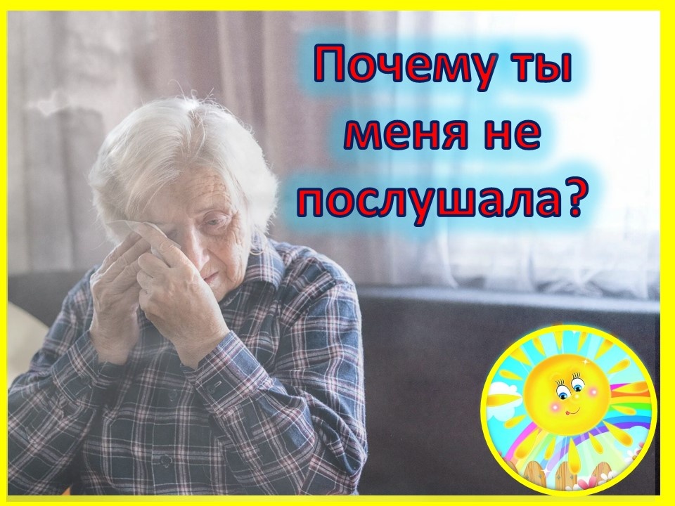 Личный архив автора