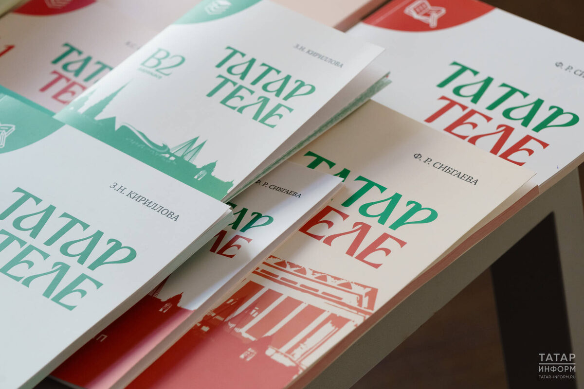 Фото: © Салават Камалетдинов / «Татар-информ»