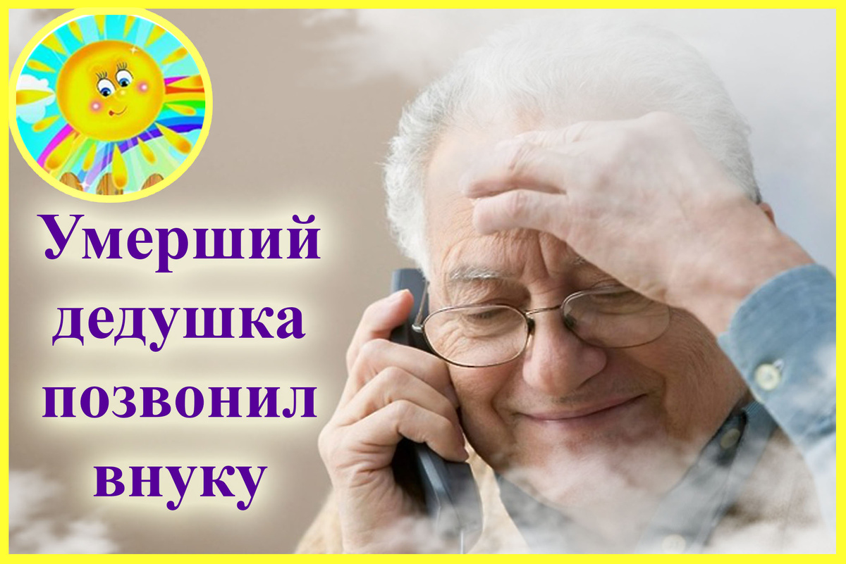 Личный архив автора