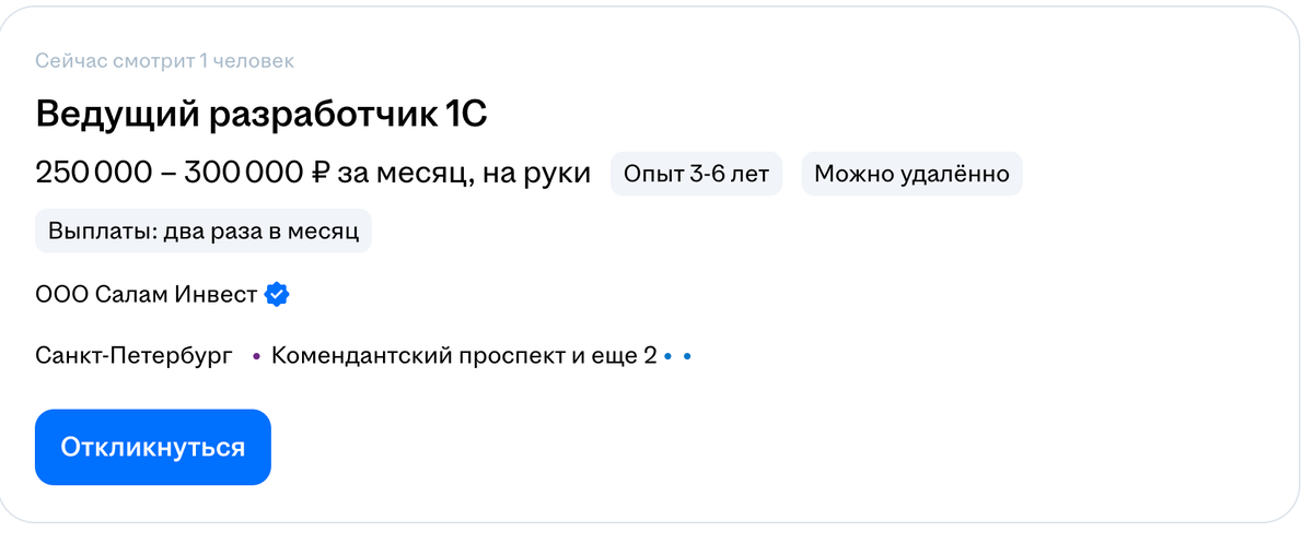 самые перспективные профессии для переобучения