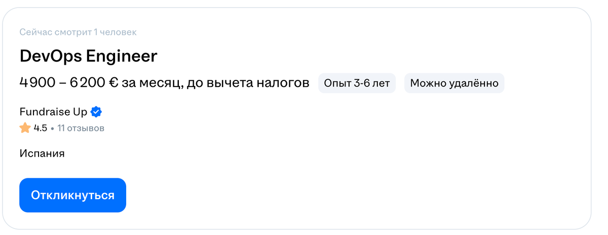 самые перспективные профессии в России