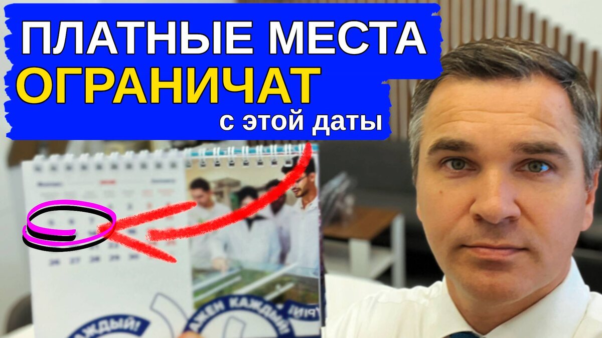 На фото эксперт канала "Стань студентом!" - Степан Буряков