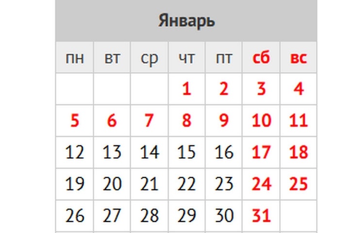    КонсультантПлюс