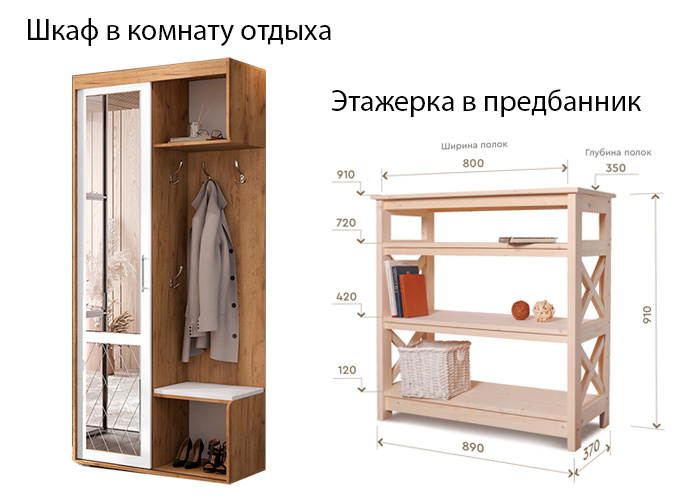 Подобранная мебель для комнаты отдыха: стол, лавки и тумба под телевизор